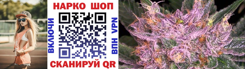 Наркошоп купить АМФЕТАМИН Конопля Бутират Гашиш Галлюциногенные грибы А ПВП Мефедрон Белоозёрский