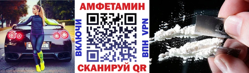 Купить где  Белоозёрский  АМФЕТАМИН 98% 