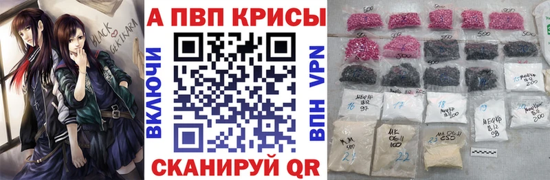 Купить  Белоозёрский  Alpha-PVP СК КРИС 