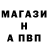 APVP мука Robert Barrows