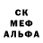 Amphetamine Розовый Sami Murati