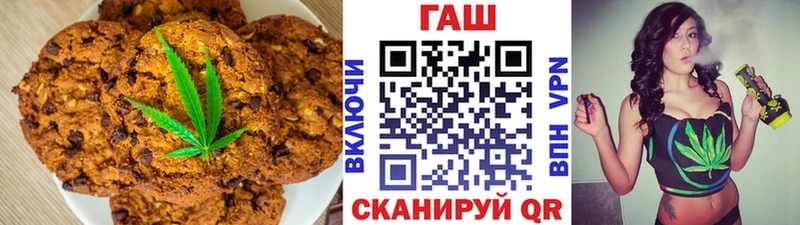 Еда ТГК конопля  Купить закладки  Белоозёрский 