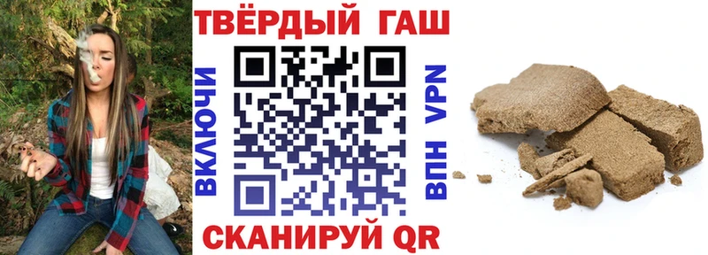 ГАШ гашик Купить Белоозёрский