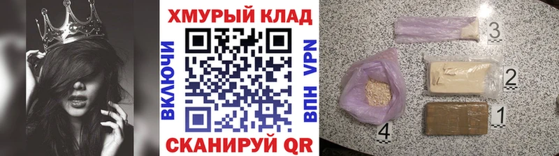 Купить где  Белоозёрский  Героин афганец 