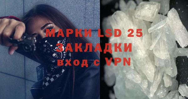 меф VHQ Белокуриха
