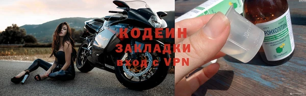 меф VHQ Белокуриха