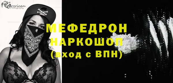 меф VHQ Белокуриха