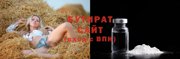 меф VHQ Белокуриха