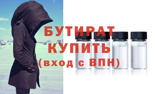 меф VHQ Белокуриха