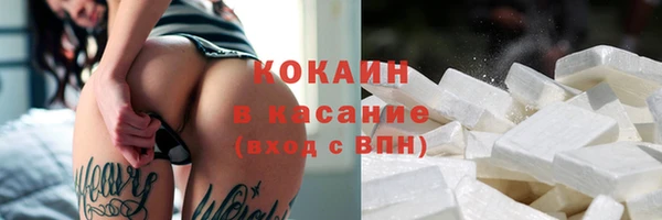 меф VHQ Белокуриха