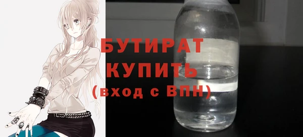 меф VHQ Белокуриха