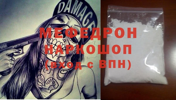 меф VHQ Белокуриха