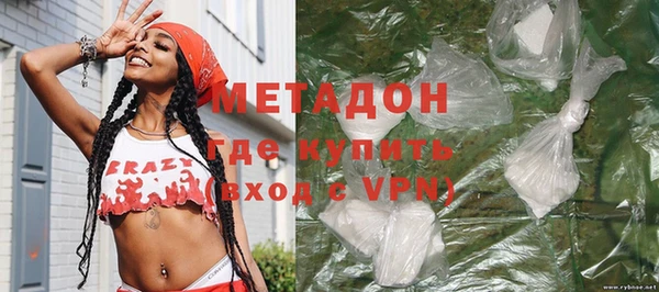 меф VHQ Белокуриха