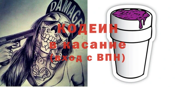 меф VHQ Белокуриха
