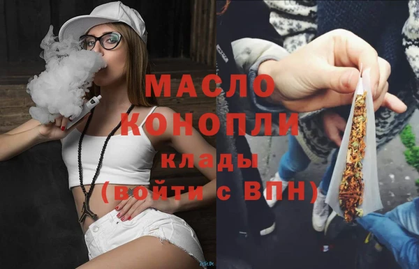 меф VHQ Белокуриха