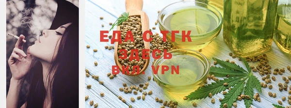 каннабис Белоозёрский