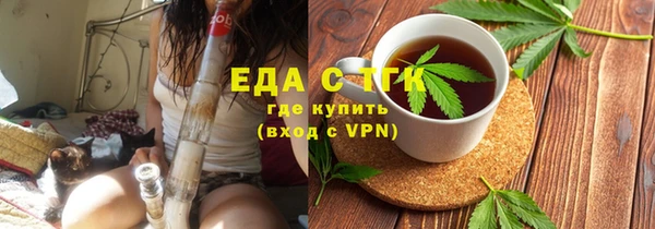 меф VHQ Белокуриха