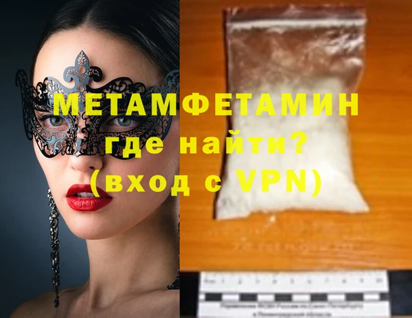 меф VHQ Белокуриха