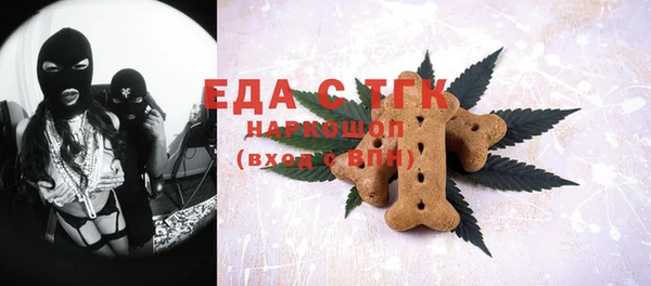 каннабис Белоозёрский