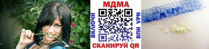 МДМА кристаллы Купить где Белоозёрский