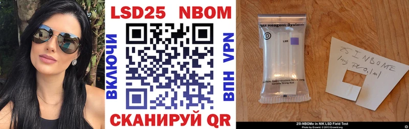 Купить закладки  Белоозёрский  Марки NBOMe 1500мкг 