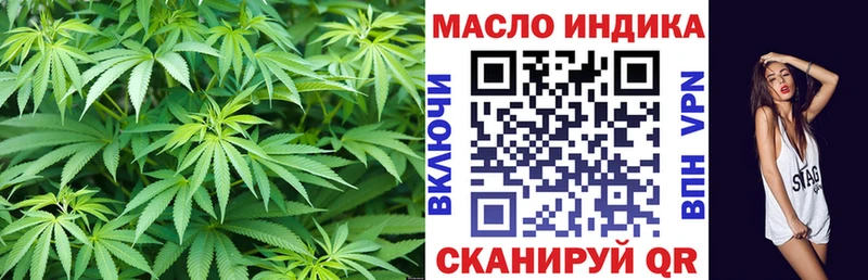 Дистиллят ТГК гашишное масло  Купить закладки  Белоозёрский 